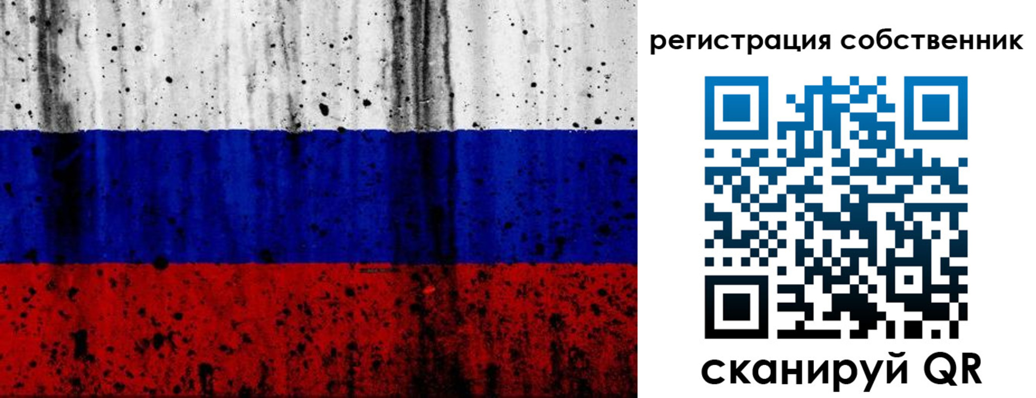 прописка для военкомата в Брянской области